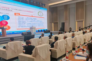 2021国际传统发酵食品产业发展大会于5月25日在成都召开