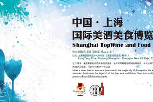 ASC、保乐力加、桃乐丝集体亮相Topwine上海酒展！