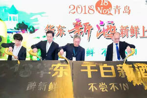 宁夏葡萄酒博览会2021