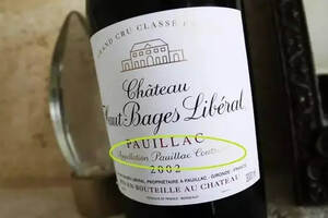 法国葡萄酒aoc等级