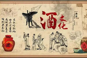 中国酒文化辩证（中国酒文化知识）