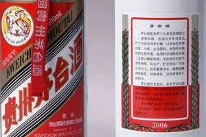 存放15年的飞天茅台酒和15年贵州茅台酒哪个更好喝呢？