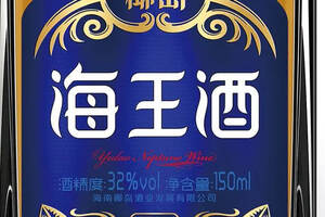 观察丨年增长30%的保健酒市场，蜕变中的椰岛能再次腾飞吗？