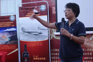 国产葡萄酒品牌再添新军，C-47葡萄酒将于12月上市