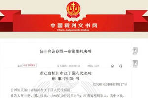 在杭州某超市盗窃4瓶奔富Bin389，他被判刑10个月