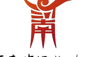 河南酒业协会平台