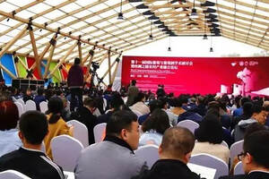 2021第十一届中国(贵州)国际酒类博览会