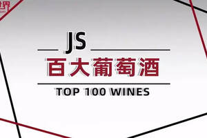 常见的葡萄酒榜单（常见的葡萄酒品牌）