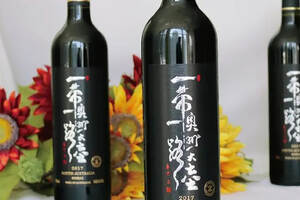 葡萄酒中国发展史