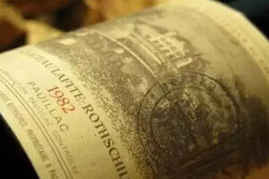 为什么82年的拉菲红酒比较出名