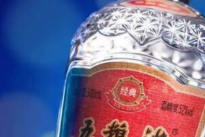 中国酒业未来五个超大再定义