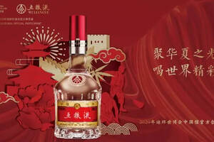 中国贵州茅台酒厂(集团)保健酒业有限责任公司