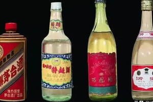 中国八大名酒的图片