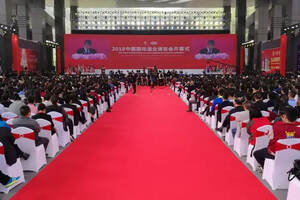 2018中国国际酒业博览会在泸州开幕，四大特点值得关注