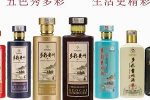 多彩贵州酒官网贵韵系列产品