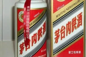 “散茅台”“散飞天”是茅台酒厂里面的酒吗？