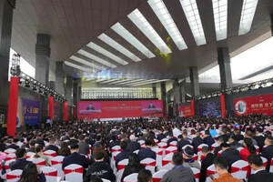 中国保健酒联盟参展2018年中国国际酒业博览会