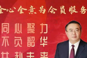 河南省酒业协会关于新增会员表决的议案