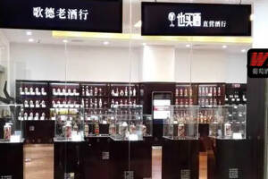 上海也买酒总部