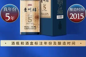 酱酒即将迎来新一轮涨价潮，这次为涨价背锅的是粮价上涨