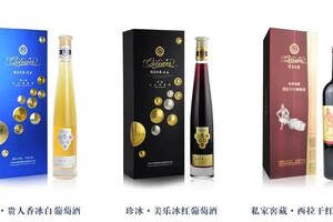 【喜讯】祁连酒业产品包装被收录为农产品包装标识百佳典范
