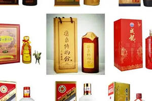 贵州茅台酒系列产品