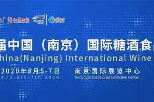 16省市100000+专业观众参会，8月5日南京国际糖酒会开幕