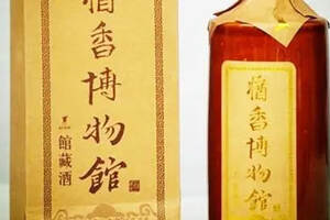 中国最早的国酒是什么酒