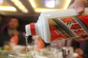 贵州酱酒集团注册成立，注册资本50亿