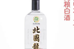 黑龙江酒业企业名录