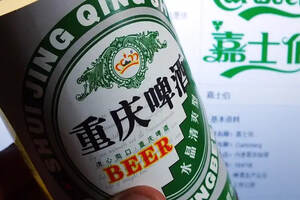 重庆啤酒股票暴跌