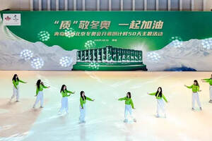 北京冬奥会开幕倒计时50天——“质”敬冬奥！青岛啤酒冰雪罐邀你一起加油