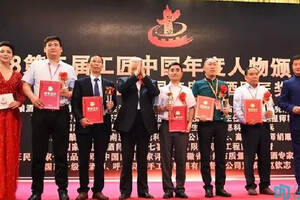 衡水七喜酒业工程师刘长青荣获“2018年度酿酒国匠奖”