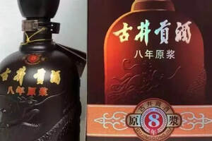 古井贡酒是中国十大名酒吗