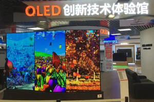 可视时代到来，OLED壁纸电视厚度仅为2.57mm