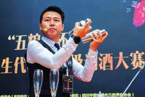 “五粮液杯”中国白酒新生代酒品调酒大赛12月举行 国际化专业化程度更高