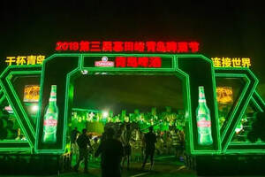 2021年云县啤酒节是什么时候