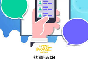 “第九届中国酒业年度评选”倒计时2天