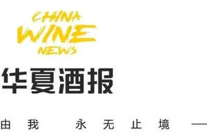 2020中国酒业十大新闻③ | 资本竞相入局，并购潮重构酒业江湖