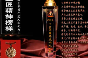 中国酿酒大师名单