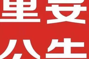 四川剑南春股份有限公司二〇一九年度红利派发公告