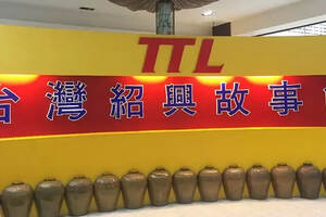 全台湾排第二：被观光改变的酒厂