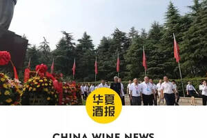 中国千商大会组委会携中国特色名酒敬献一代伟人毛泽东