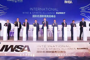 国际名酒会盟酒都，领袖们为酒业未来给出了什么选择？