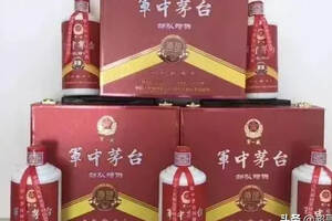 “军中茅台”确认是假酒！不要再被骗了……