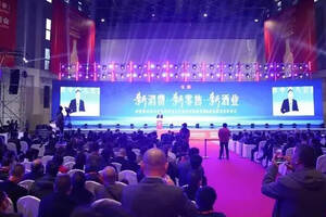 2022年上海酒博会