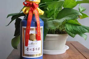 香港之友紫砂蓝釉瓶纪念珍藏限量版茅台酒