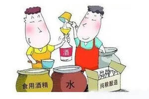 台湾酒细盒子