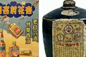 海量罕见老照片，揭露中国名酒过往
