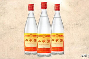 剑南春酒厂生产的工农酒